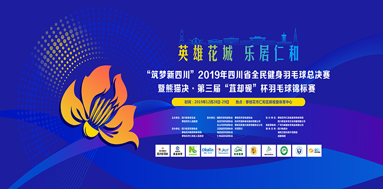 曼联2015年引进大牌球员