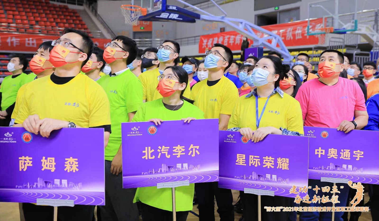 2021金球奖揭晓,庆祝金球先生小姐的颂赞 2021金球奖揭晓,庆祝金球先生小姐的颂赞