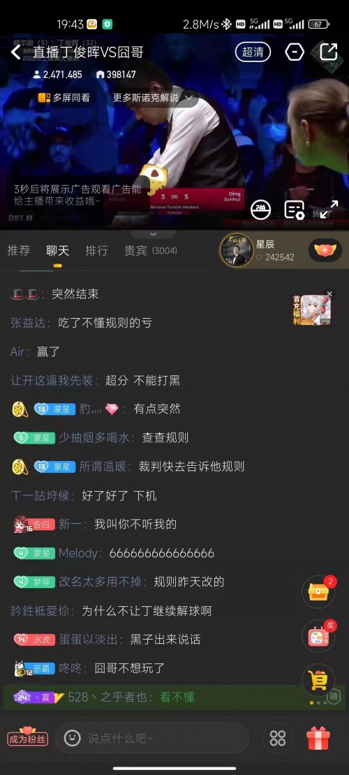 巴萨队服20年演变速览 巴萨队服20年演变速览