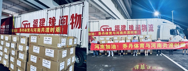 广东体育节目直播全面展示精彩赛事 广东体育节目直播全面展示精彩赛事