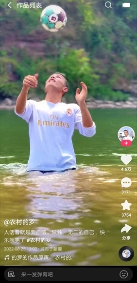 友谊赛赛程 积分榜出炉! 友谊赛赛程 积分榜出炉!