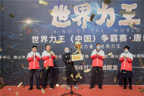 广东体育世界杯直播精彩呈现 广东体育世界杯直播精彩呈现